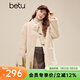 百圖（betu）女裝冬季新款短外套潮流環(huán)保仿皮草顆粒外套女2511T31 杏色 M