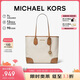 MICHAEL KORS禮物MK女包EVA手提單肩子母包菜籃子購物袋 大號 香草白