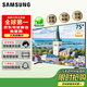 三星（SAMSUNG）65DU8000C/65U8000F/75DU8000/85DU8000J 4K超高清 纖薄機(jī)身 語音無開機(jī)廣告液晶電視 75英寸 75DU8000C【纖薄機(jī)身】