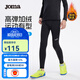 JOMA兒童緊身褲秋冬加絨加厚透氣速干健身籃球跑步運動(dòng)高彈訓練打底褲 黑色 140
