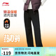 李寧直筒運動(dòng)褲女子春秋潮流時(shí)尚百搭抗菌熱力褲衛褲AKLV958