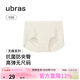 ubras無(wú)尺碼女士?jì)妊澟咕抟d無(wú)痕平角褲運動(dòng)內褲女燕麥奶色均碼