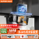 蘇泊爾（SUPOR）【AI巡航零感DS1pro】抽吸排油煙機28m3吸力頂側3吸升級智能大屏揮手全自動(dòng)煙機