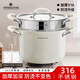 鏗鏘316不銹鋼湯鍋家用加厚加深無(wú)涂層陶瓷煮鍋2025新款蒸煮燉深湯鍋 【加深 防燙把手】帶2個(gè)蒸格 26cm