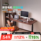 蘇木源 [京倉24H閃發(fā)] 電動(dòng)升降桌電腦電競桌臺式學(xué)習書(shū)桌實(shí)木辦公桌子 加厚3cm進(jìn)口實(shí)木【捷昌3節雙電機Max】黑胡桃色 120*60CM【享理線(xiàn)四件套】