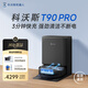科沃斯T90 PRO掃地機器人【重磅新品】掃拖洗烘一體自動(dòng)清洗集塵熱水洗抹布熱風(fēng)烘干滾筒活水洗地水箱版