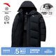 安踏（ANTA）面包羽絨服 | 男士冬季防潑水中長(cháng)款新款連帽高充絨保暖運動(dòng)外套 基礎黑-3 XL /180 【充絨量230g】