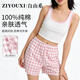 自由系女士100%純棉家居睡褲格子三分短褲春夏季薄款可外穿寬松休閑少女