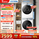 小天鵝（LittleSwan）小烏梅3.0奶油白洗烘套裝 10公斤滾筒全自動(dòng)家用洗衣機+熱泵烘干機 純平全嵌AI智投 TG10VE40W+TH10VE40W