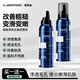 麥芙迪男士去角質(zhì)慕斯120ml 面臉部清潔毛孔泡沫洗面奶
