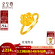 金至尊（3DG Jewellery）玫瑰物語(yǔ)黃金戒指實(shí)心足金999花邊層疊素圈女戒生日禮物計價(jià) 金重3.73克（配珠寶禮盒）