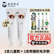 熊貓博士再礦化牙膏修復牙釉質(zhì)抗敏抗菌防蛀防齲固齒牙科牙膏成人兒童款 2支兒童款+2支熊貓軟毛牙刷