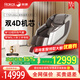榮康【爆款熱銷(xiāo)】T70Promax按摩椅全身家用電動(dòng)全自動(dòng)沙發(fā)送父母老人WSL導軌精鋼雙機芯2026 【雙4D機芯】-T70Promax-暮野棕