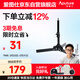 愛(ài)圖仕（Aputure）LED攝影燈支架 便攜可折疊地燈架 補光燈地燈架 直播視頻腿燈地架 矮低光燈攝影直播間柔光燈燈架