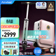 愛(ài)爾威（Airwheel）電動(dòng)行李箱可騎行智能拉桿登機箱可坐可代步20英寸 SL豪華版一粉