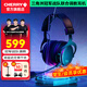 CHERRY櫻桃 H3W無(wú)線(xiàn)專(zhuān)業(yè)游戲耳機耳麥 藍牙頭戴式游戲耳機極致舒適長(cháng)效電池FPS 耳機打瓦 三角洲行動(dòng) H3W+耳機支架