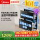 美的消毒柜嵌入式家用 110L大容量?jì)砷T(mén)三抽餐具碗柜碗筷 光波紫外線(xiàn)消毒【政府補貼】 110HQ1