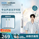 飛利浦（PHILIPS）聲波電動(dòng)牙刷鉆石3系Pro生日禮物  情侶款送男生/女友深層清潔 皓月白 HX5272/03