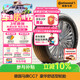 德國馬牌（Continental）汽車(chē)輪胎 205/55R16 91V FR CC7 #適配大眾 朗逸/別克 凱越