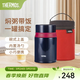 膳魔師（THERMOS） 燜燒杯大容量不銹鋼燜燒罐便攜帶飯保溫飯盒升級款 TCLD-520/720 藍色（送精美罐套） 520ml TCLD系列