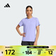 阿迪達斯（adidas）女子D4T INT T-SHIRT T恤 JZ6280 M