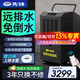 先鋒（SINGFUN）工業(yè)除濕機大功率抽濕機室內防潮專(zhuān)用大面積除濕器地下室/倉庫/商用除濕神器手機智控上排水吸濕器 198L/天 320-960㎡ 向上排水-APP智控