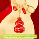 博物文創(chuàng  )故宮福祿鑰匙扣金屬汽車(chē)掛件國風(fēng)紀念品創(chuàng  )意伴手禮生日禮物女神節 萬(wàn)福云集