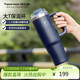 特百惠（Tupperware）大T吸管保溫杯1.1L大容量水杯子男女士冰霸杯泡茶咖啡杯 夜海藍