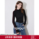初語(yǔ)半高領(lǐng)撞色編織針織打底衫女2024年秋冬新款修身顯瘦毛衣上衣 黑色 L