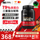 ON金標乳清蛋白粉 美國進(jìn)口 輔助健身塑形 分離乳清為主 高蛋白含量 雙重巧克力味 2磅*1桶 【人氣】