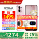 OPPO【至高立減15%】OPPO A6 手機 oppoa6 越級流暢雙引擎 IP69防水 5G耐用抗摔新款智能手機 官方正品 粉夢(mèng)生花 12+256GB