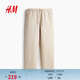 H&M男裝休閑褲2026春季新款常規版型亞麻混紡直筒通勤長(cháng)褲1315984 淺米色 M 175/88
