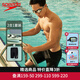 速比濤（Speedo）25新款男子入門(mén)包專(zhuān)業(yè)訓練省心搭配防水防霧泳鏡泳褲二合一套裝 黑色【入門(mén)包,泳鏡泳褲套裝】 M (34) 身高175/體重75/腰圍86