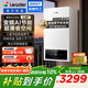 海爾（Haier）出品統帥板換式壁掛爐燃氣熱水器天然氣采暖爐熱水器地暖生活水兩用恒溫LA1 二級能效 26KW 121-180㎡ LA1 高顏節能款