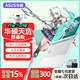 華碩（ASUS）天選6Pro/5Pro游戲筆記本電腦i7酷睿版銳龍新款RTX5060獨顯16吋輕薄大屏幕全能本設計手提電腦 限時補貼中 庫存有限 16GB+1TB【咨詢可定制】 天選4 I7-1362