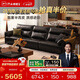 芝華仕（CHEERS）半青皮都市真皮藝沙發(fā)客廳2026新款小戶(hù)型直排芝華士3095黑3.05m