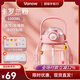 Vanow大容量吸管水杯女兒童學(xué)生上學(xué)運動(dòng)便攜水壺夏季高顏值大肚杯子 卡羅蘭粉【免費刻字】1000ML