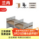 蘭冉 職員辦公桌組合屏風(fēng)卡座員工位電腦桌王字型四人位【含柜椅】