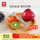 雙立人（ZWILLING）廚具削皮刀削皮器刮皮刀Y型全鋼刨皮刀廚房用品Twin professional