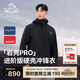 伯希和（Pelliot）[巖殼Pro]硬殼沖鋒衣男女夏季戶(hù)外防水防風(fēng)登山外套124301070黑XL