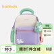 巴拉巴拉（BALABALA）兒童休閑包男女童小童雙肩包舒適多巴胺配色時(shí)尚可愛(ài)戶(hù)外 紫色調00377-110cm 110cm