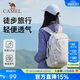 駱駝（CAMEL）【云影】雙肩包男背包防潑水旅行包輕量書(shū)包學(xué)生戶(hù)外徒步登山包
