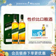尊尼獲加（JOHNNIE WALKER）尊尼獲加綠方綠牌15年 蘇格蘭調和威士忌 洋酒 750ml*2