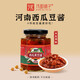 汴都鋪子西瓜醬豆河南特產(chǎn)黃豆瓣醬豆糝320g豆豉拌飯拌面醬下飯醬辣椒醬料 香辣味320g*1瓶