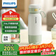 飛利浦（PHILIPS）無(wú)線(xiàn)便攜式恒溫智能水杯壺保溫杯可充電燒水杯外出泡奶320ml
