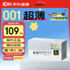 相模避孕套 安全套 001超薄大碼L號10只  成人情趣計生用品進(jìn)口
