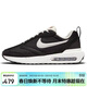 耐克NIKE休閑鞋男經(jīng)典氣墊AIR MAX DAWN運動(dòng)鞋DJ3624-001黑白45