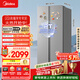 美的（Midea）607升pro升級款雙開(kāi)門(mén)冰箱超大容量一級能效風(fēng)冷無(wú)霜大冷凍星辰砂BCD-607WKPM(E)以舊換新國家補貼