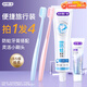舒客專(zhuān)效防蛀牙膏牙刷套裝 牙膏160g+牙刷2支裝 清新防蛀美白牙齒