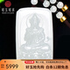 可玉可求和田玉觀(guān)音吊墜 男款羊脂白玉觀(guān)音菩薩玉石項鏈 款一 M10961f
